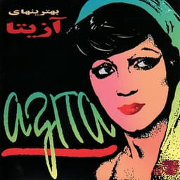 Gonah Kar · Azita