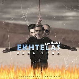 Ekhtelas · Baba Juno