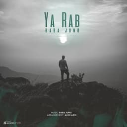 Ya Rab · Baba Juno