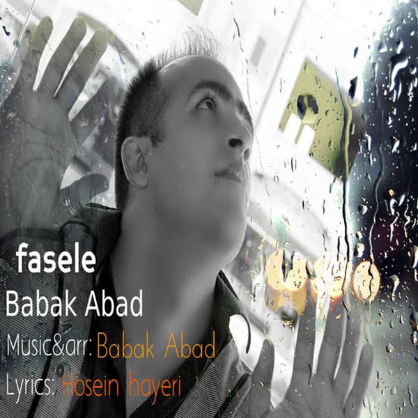 Faseleh · Babak Abad