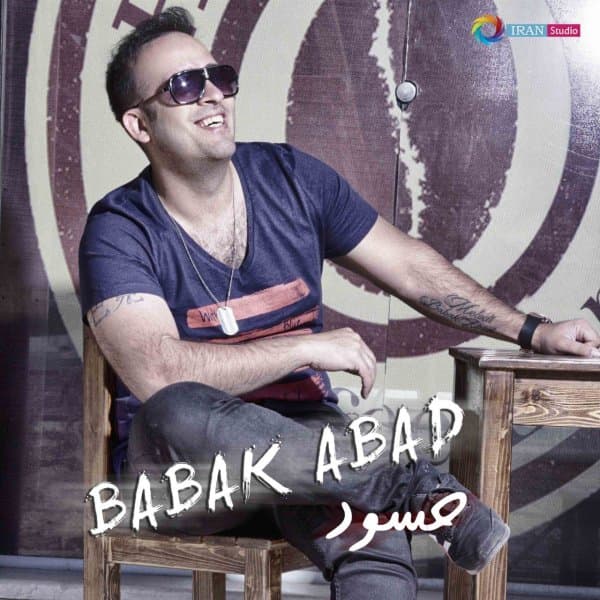 Hasood · Babak Abad