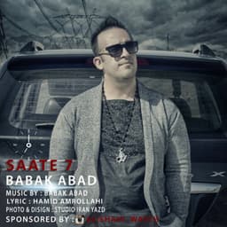 Saate 7 · Babak Abad
