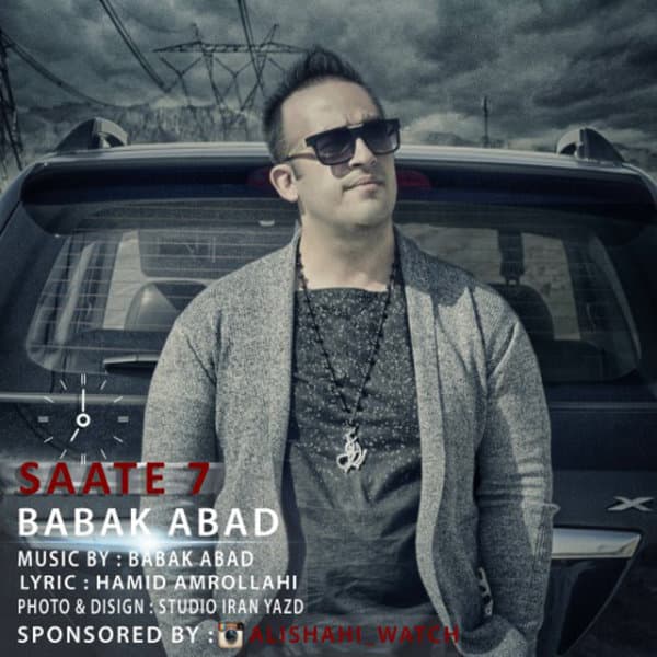 Saate 7 · Babak Abad