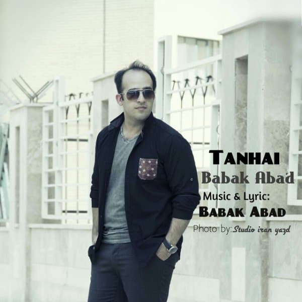 Tanhai · Babak Abad
