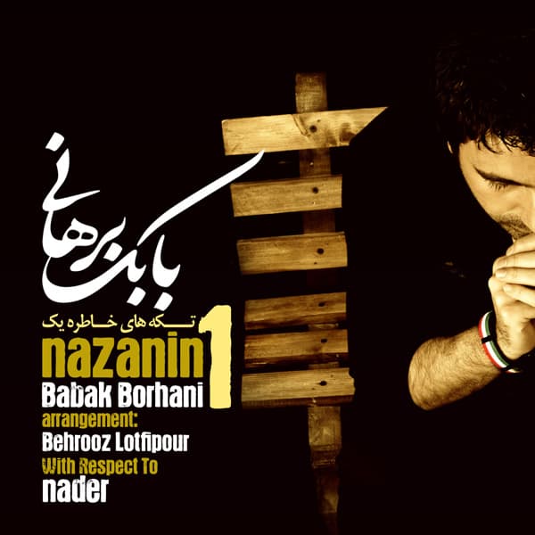 Nazanin · Babak Borhani