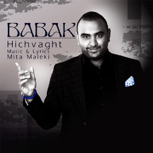 Hichvaght · Babak