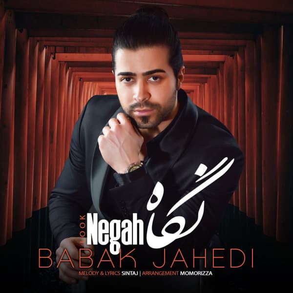 Negah · Babak Jahedi