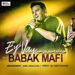 Ey Vay · Babak Mafi
