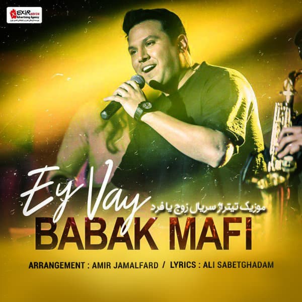 Ey Vay · Babak Mafi