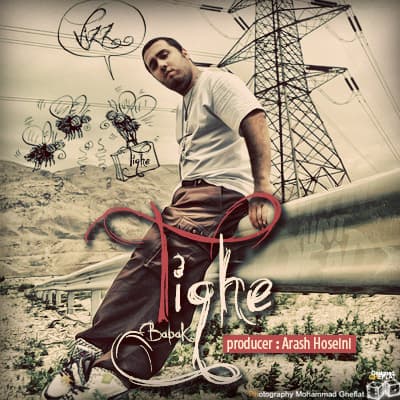 Viz Viz · Babak Tighe