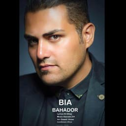 Bia · Bahador