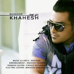 Khahesh · Bahador