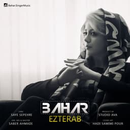 Ezterab · Bahar