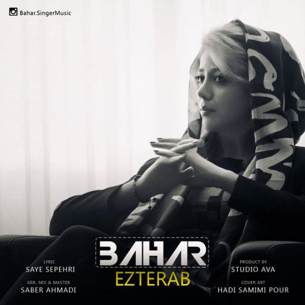 Ezterab · Bahar