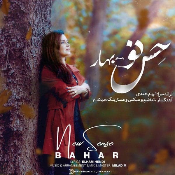 Hesse No · Bahar