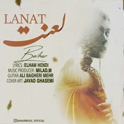 Lanat · Bahar