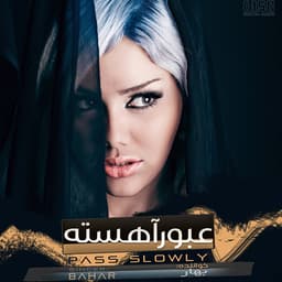 Obure Aheste · Bahar