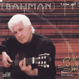 Arame Janam · Bahman