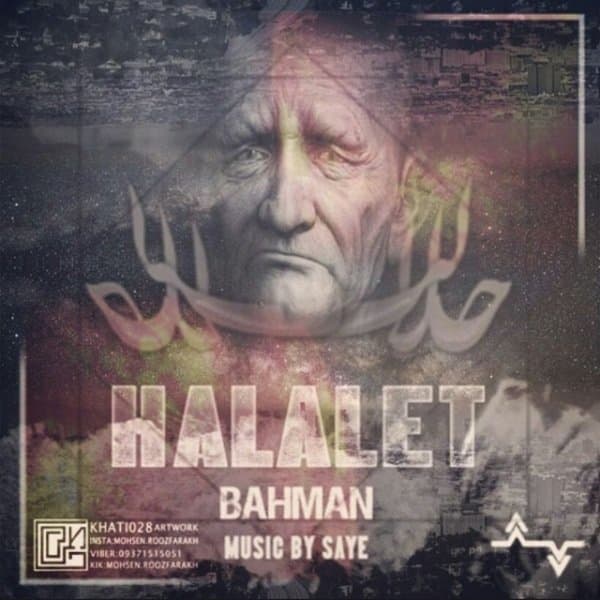 Halalet · Bahman