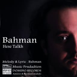 Hesse Talkh · Bahman