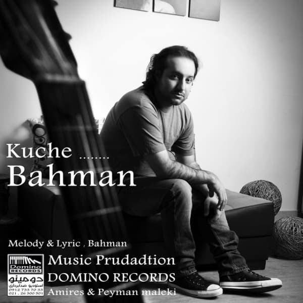 Koocheh · Bahman