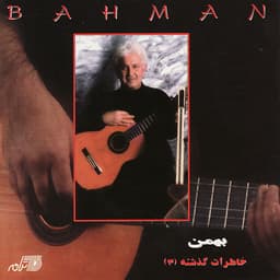 Masti · Bahman