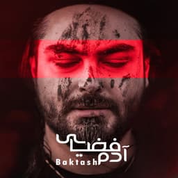 Adam Fazee · Baktash