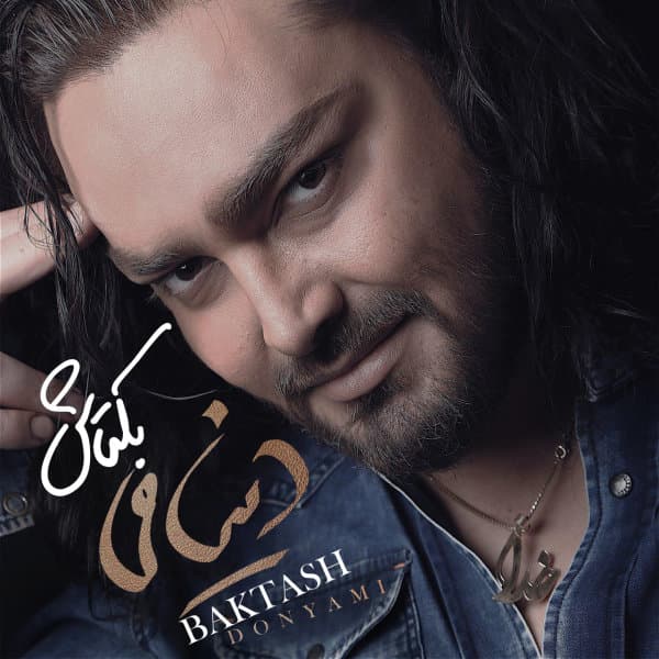 Donyami · Baktash