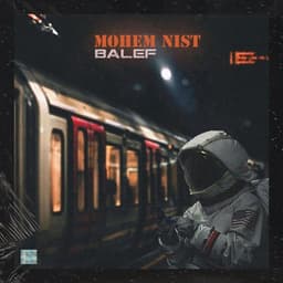Mohem Nist · Balef