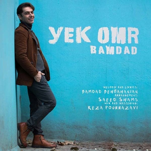 Yek Omr · Bamdad