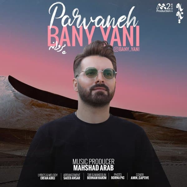 Parvaneh · Bany Yani