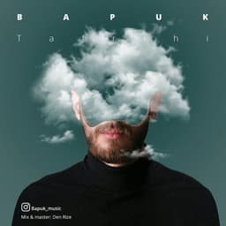 Tafrihi · Bapuk