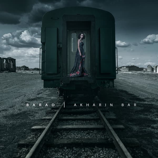 Akharin Bar · Barad