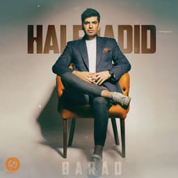 Hale Jadid · Barad