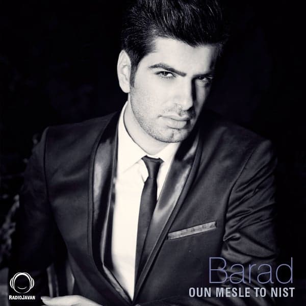 Oon Mesle To Nist · Barad