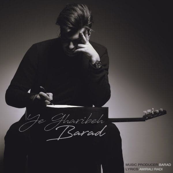 Ye Gharibeh · Barad