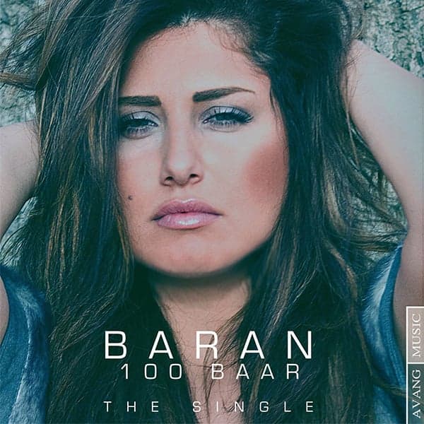 100 Baar · Baran