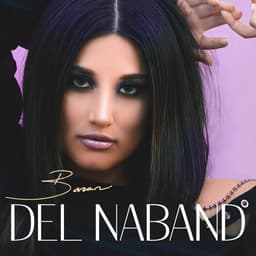 Del Naband · Baran