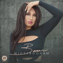 Migzaroonam · Baran
