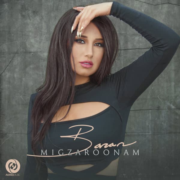 Migzaroonam · Baran