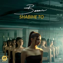 Shabihe To · Baran