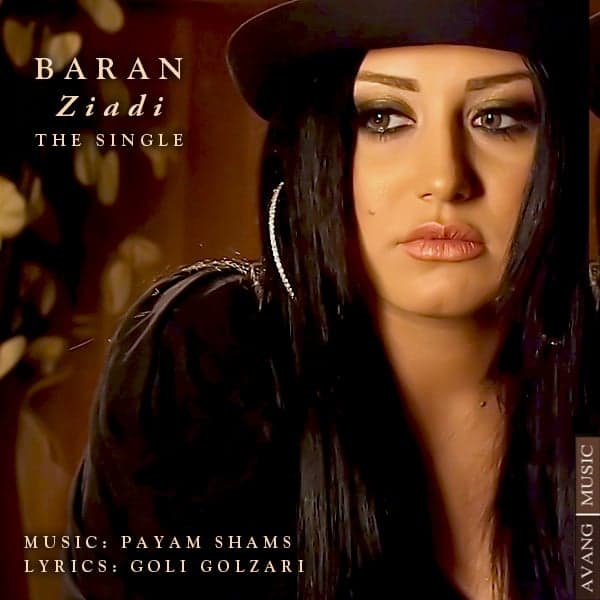 Ziadi · Baran