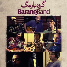Raze Dahr · Barang Band