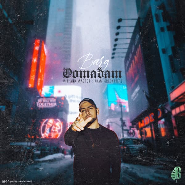 Oomadam · Barg