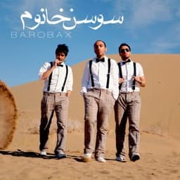 Soosan Khanoom · Barobax