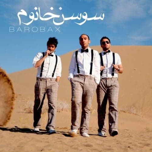 Soosan Khanoom · Barobax