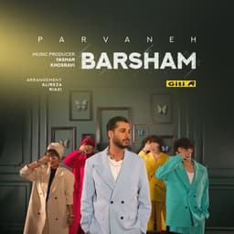 Parvaneh · Barsham