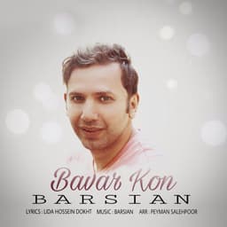 Bavar Kon · Barsian