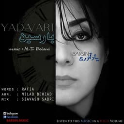 Yadavari · Barsin