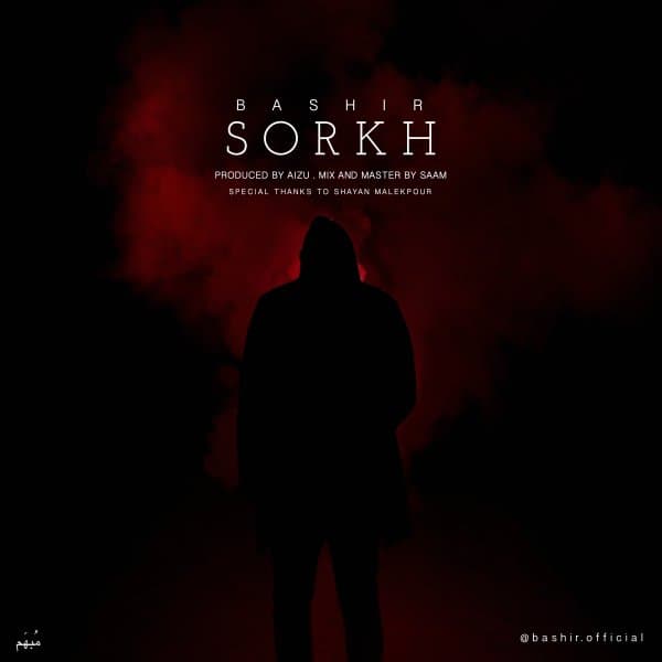 Sorkh · Bashir